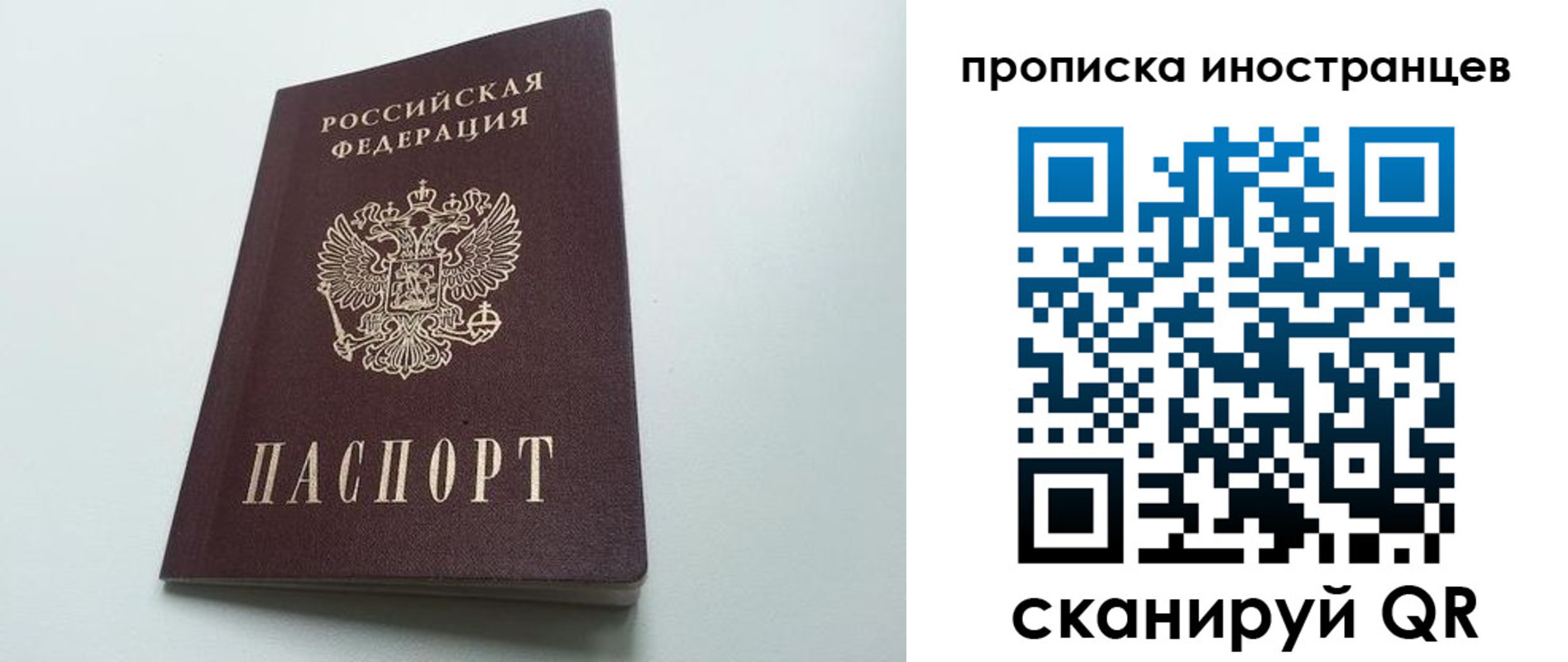 пропишу в квартире в Дегтярске